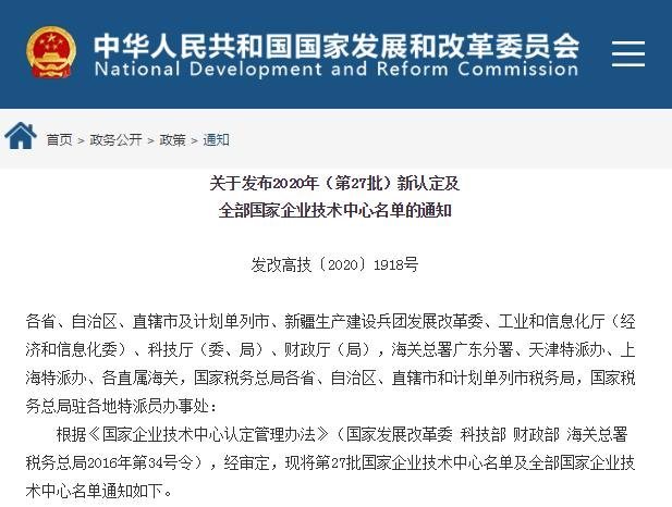 开启2020年希达电子精彩记忆…