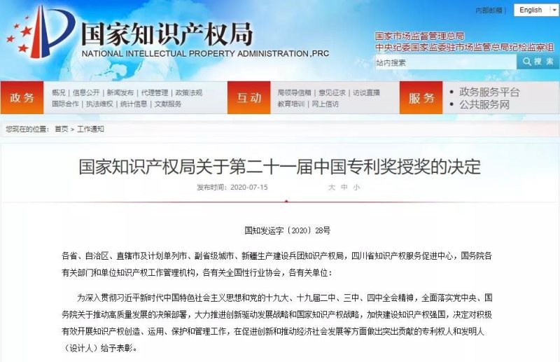 开启2020年希达电子精彩记忆…