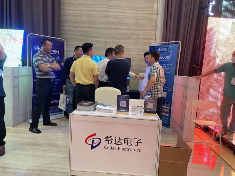 引领倒装COB产业发展 希达电子助力“2020年度LED显示产业发展焦点论坛”