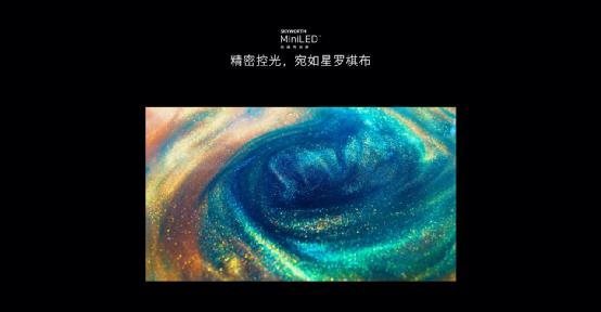 兆驰光元开始发力MiniLEDTV