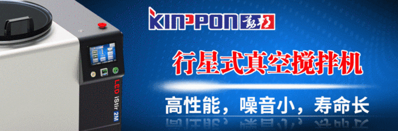 4月鹏城！行家说2021·微间距LED显示创新应用大会与您相约