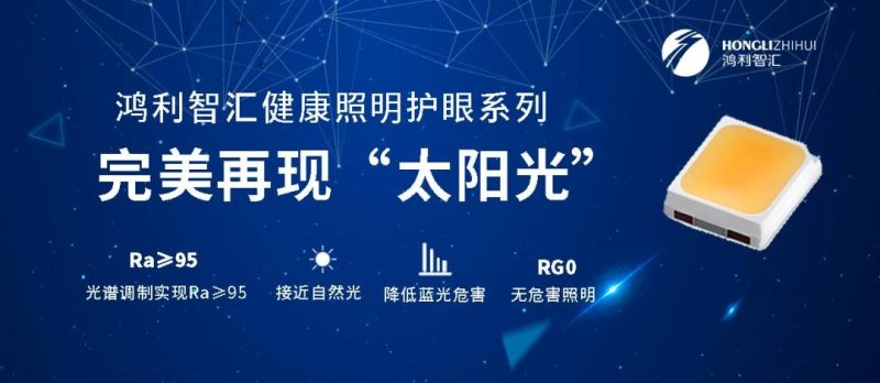 4月鹏城！行家说2021·微间距LED显示创新应用大会与您相约