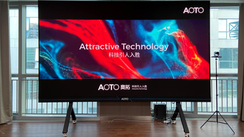 奥拓CV智能一体机助力科安达走向智能会议