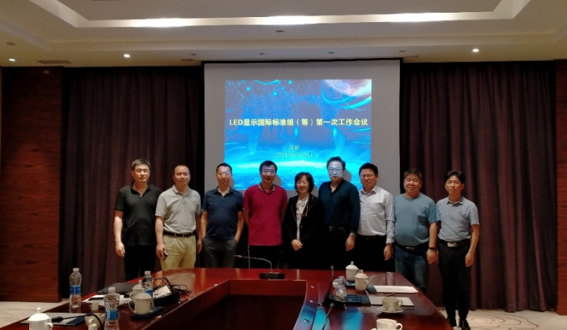 关于LED显示标准的大讨论