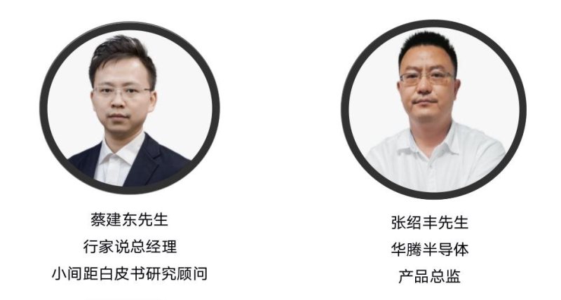 【对话】Mini LED选购测试分选机，需要注意什么？