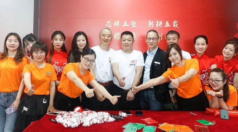 3月18日，AET“双喜临门”，“两会”并行