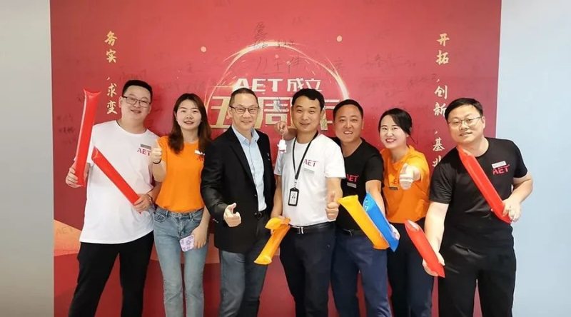 3月18日，AET“双喜临门”，“两会”并行