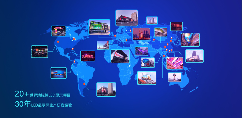 点亮行业的春天—奥拓立翔万级亮度H10誓做引领户外广告的LED时尚宠儿