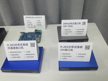 至繁归于至简，DANACOID“2021新品品鉴会”于深圳举行