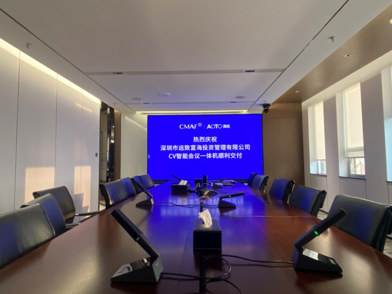 最新一体机项目落地 奥拓CV智能一体机助力远致富海