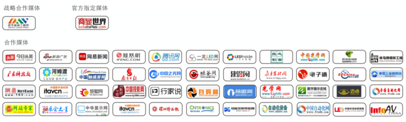 屏联生万物，智显创未来——「2021 中国(来宾)智慧商显产业创新发展大会」邀您共襄盛举