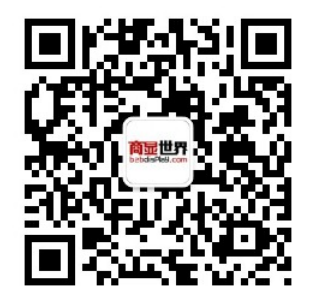 屏联生万物，智显创未来——「2021 中国(来宾)智慧商显产业创新发展大会」邀您共襄盛举