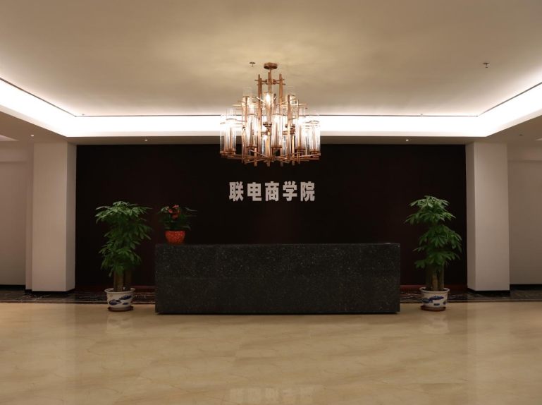 向阳而生·蓄势赋能丨联电商学院“销售铁军训练营”首期会师