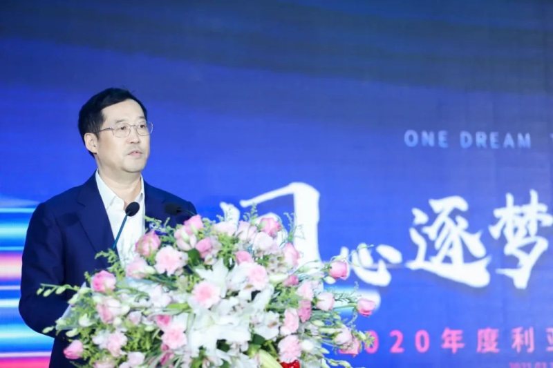 2020年利亚德业绩说明会，释放了哪些信号？