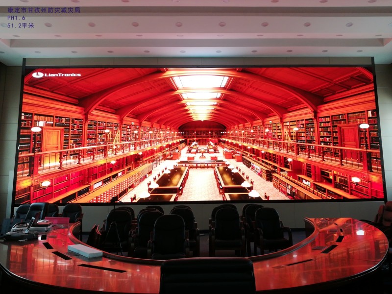 全国防灾减灾日丨联建光电“智慧人防”显示方案筑牢安全发展基础