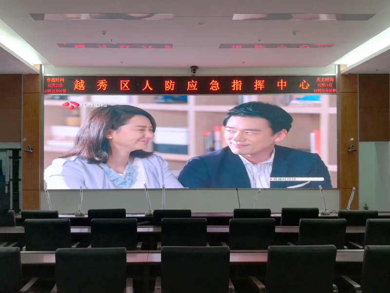 全国防灾减灾日丨联建光电“智慧人防”显示方案筑牢安全发展基础