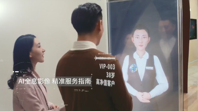 银行数字化转型，如何实现用户粘性？