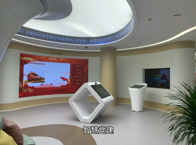 银行数字化转型，如何实现用户粘性？