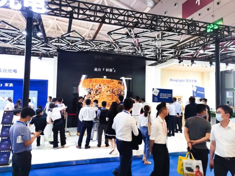 2021深圳ISLE展 | 晶台『积幕』占据“C位”