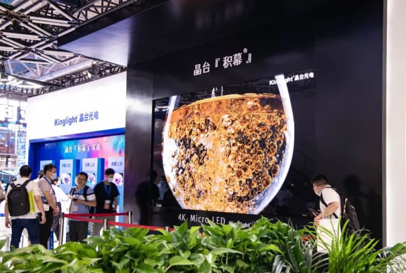 2021深圳ISLE展 | 晶台『积幕』占据“C位”