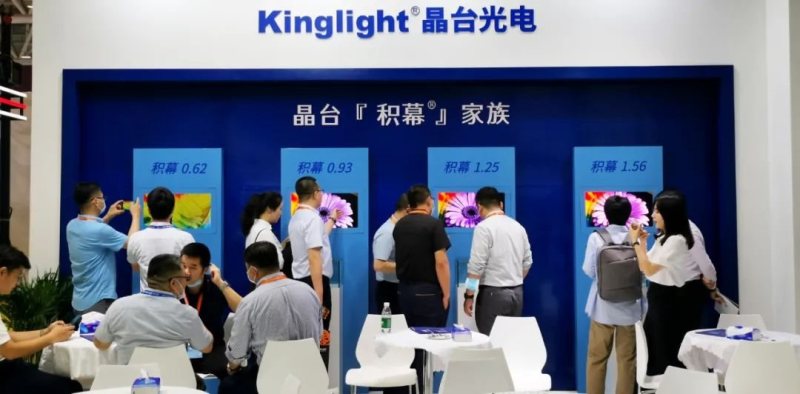 2021深圳ISLE展 | 晶台『积幕』占据“C位”