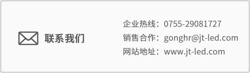 2021深圳ISLE展 | 晶台『积幕』占据“C位”