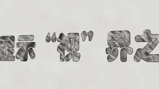 蓝普视讯2021新品全球发布会深圳场首发邀您共同见证