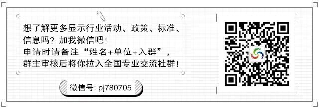 蓝普视讯“全倒装共阴COB显示屏”新品，获中科院院士业内首赞！