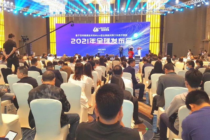 蓝普视讯“全倒装共阴COB显示屏”新品，获中科院院士业内首赞！