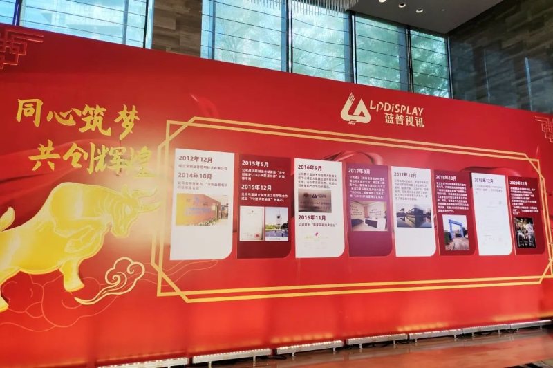 蓝普视讯“全倒装共阴COB显示屏”新品，获中科院院士业内首赞！