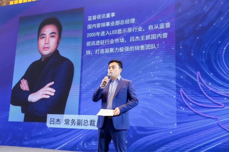 蓝普视讯“全倒装共阴COB显示屏”新品，获中科院院士业内首赞！