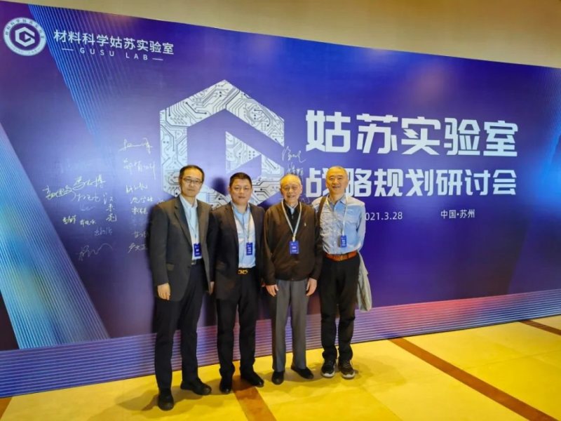 AET阿尔泰在“姑苏”29个首批科研项目中“脱颖而出” 