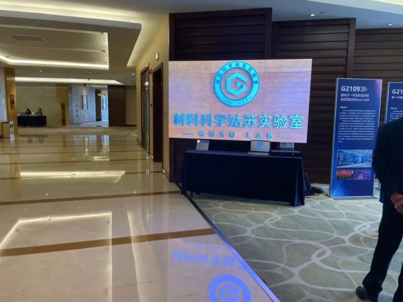 AET阿尔泰在“姑苏”29个首批科研项目中“脱颖而出” 