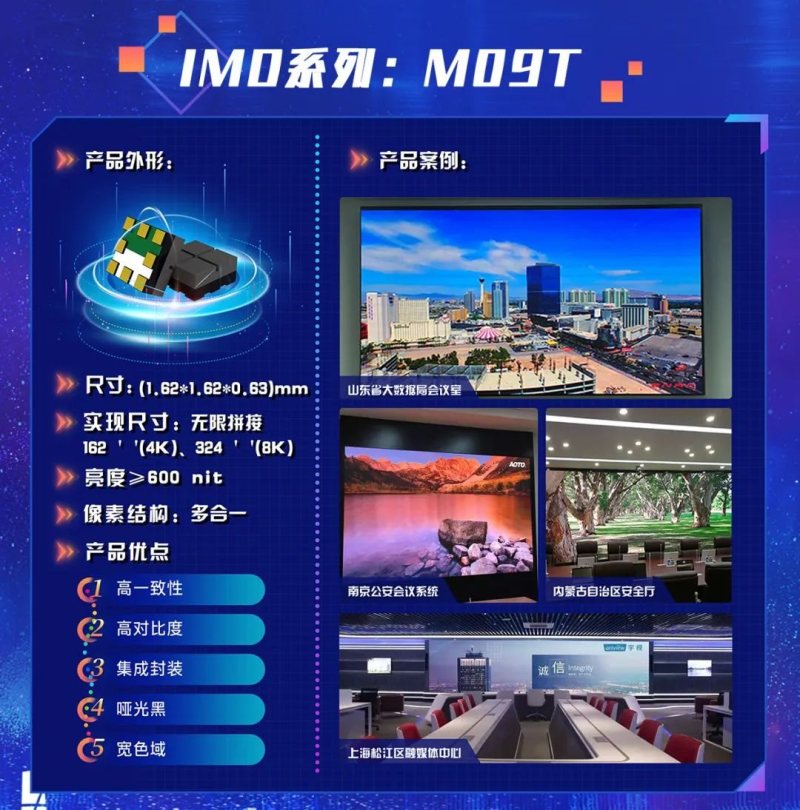 重磅！国星光电荣获广东省科技进步一等奖