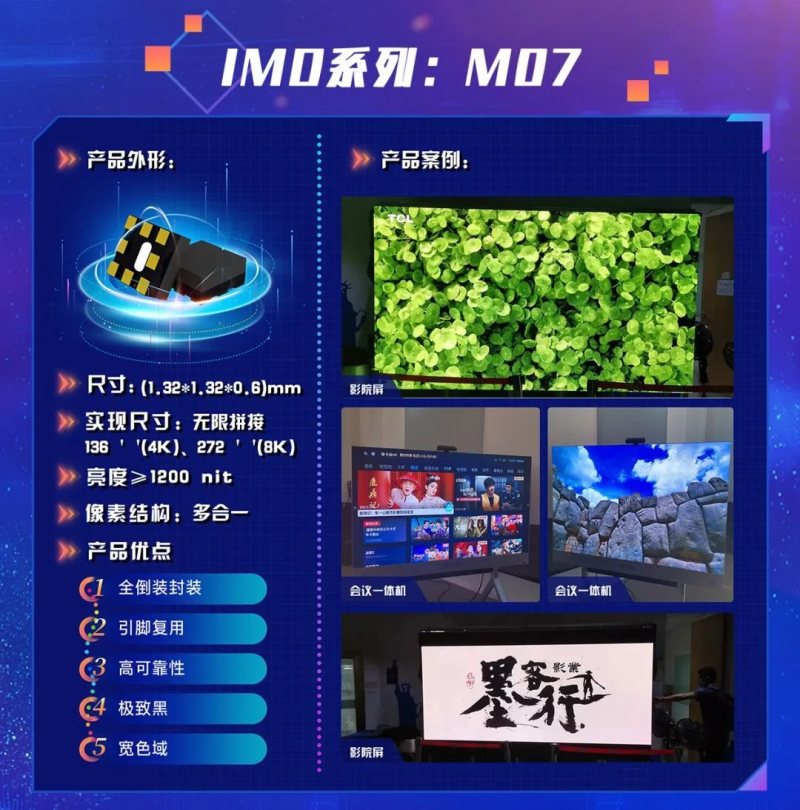 重磅！国星光电荣获广东省科技进步一等奖