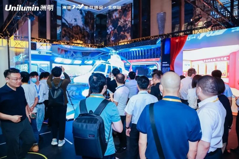 四海同洲，天下共明丨洲明集团（北京）首届生态共进会隆重召开