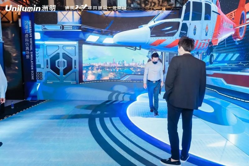 四海同洲，天下共明丨洲明集团（北京）首届生态共进会隆重召开