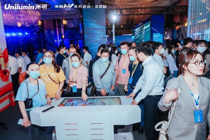 四海同洲，天下共明丨洲明集团（北京）首届生态共进会隆重召开