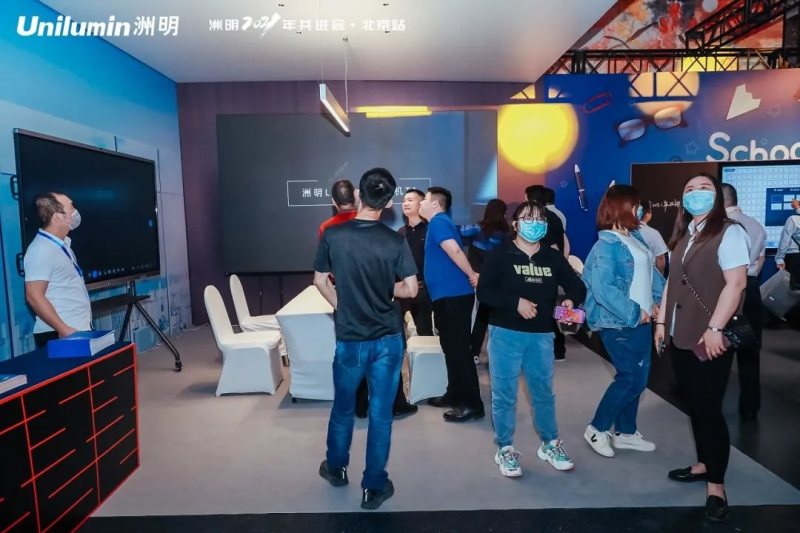 四海同洲，天下共明丨洲明集团（北京）首届生态共进会隆重召开