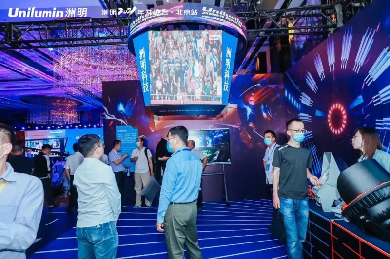 四海同洲，天下共明丨洲明集团（北京）首届生态共进会隆重召开