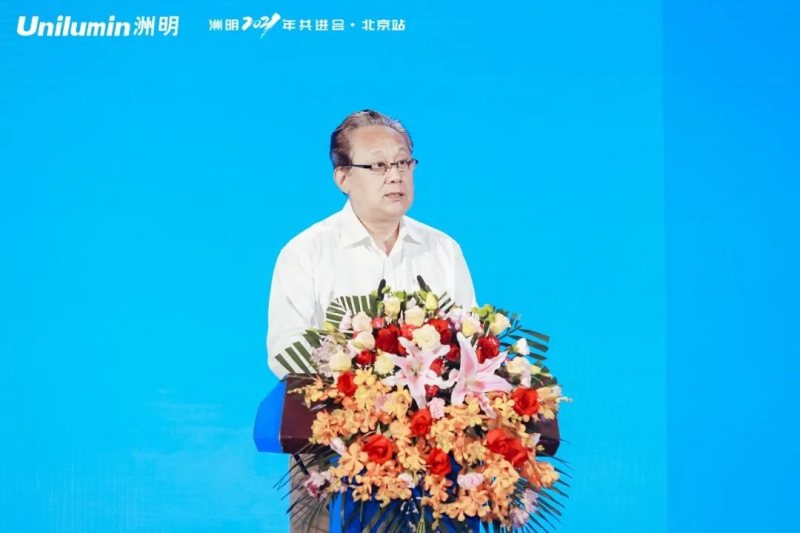 四海同洲，天下共明丨洲明集团（北京）首届生态共进会隆重召开