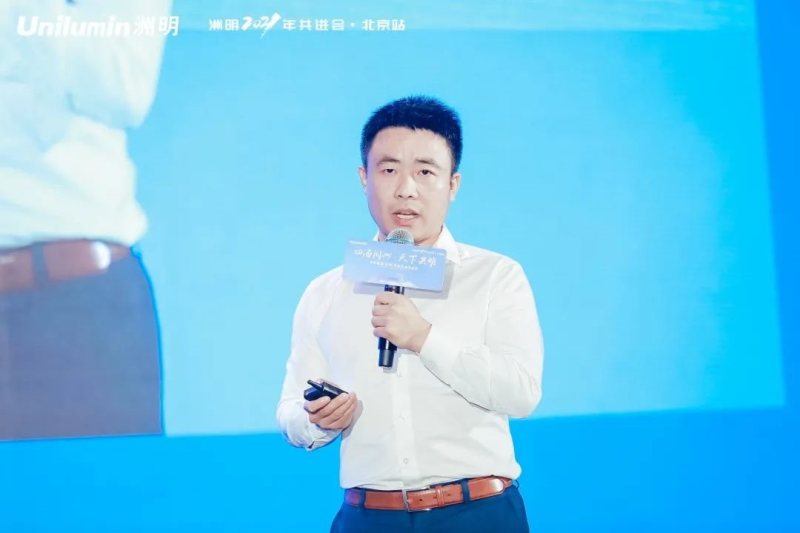 四海同洲，天下共明丨洲明集团（北京）首届生态共进会隆重召开