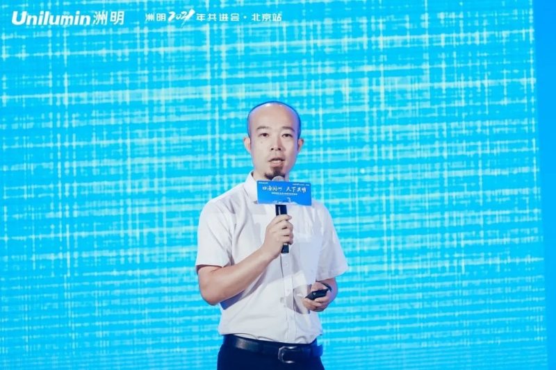 四海同洲，天下共明丨洲明集团（北京）首届生态共进会隆重召开