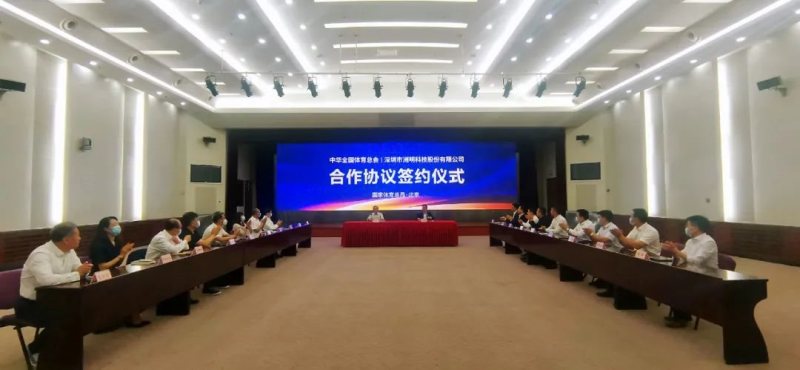 洲明签约中华全国体育总会，获得TEAM CHINA商标使用权！