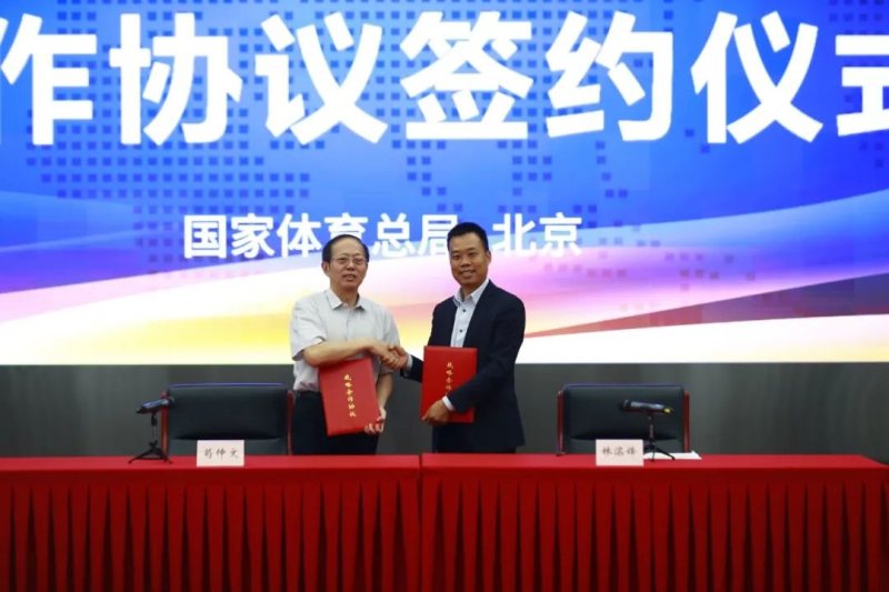 洲明签约中华全国体育总会，获得TEAM CHINA商标使用权！