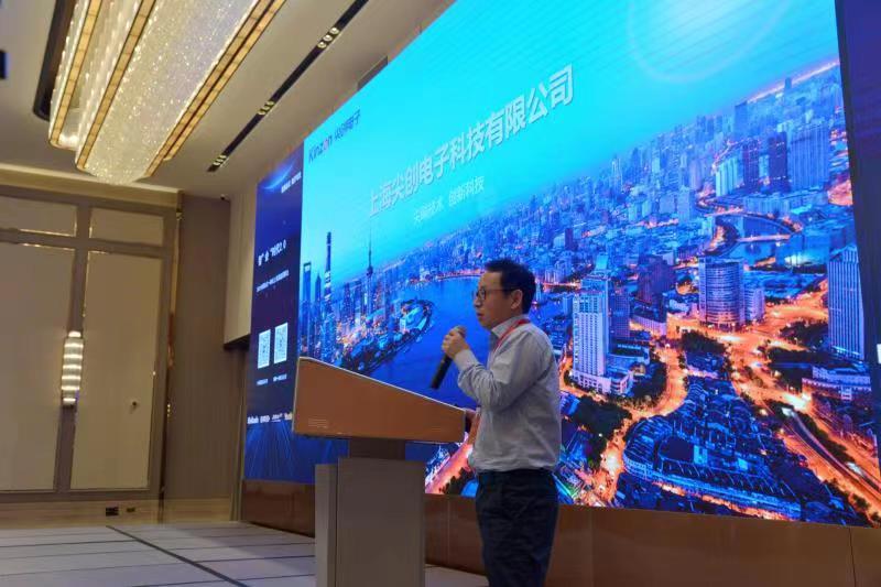 智“会”时代2.0 2021洲明会议一体机上海渠道招募会暨新品品鉴会在沪圆满举行