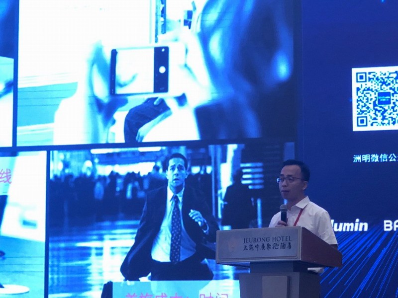 智“会”时代2.0 2021洲明会议一体机上海渠道招募会暨新品品鉴会在沪圆满举行