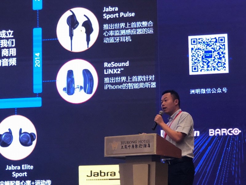 智“会”时代2.0 2021洲明会议一体机上海渠道招募会暨新品品鉴会在沪圆满举行