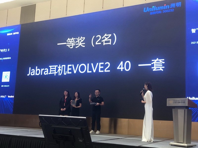 智“会”时代2.0 2021洲明会议一体机上海渠道招募会暨新品品鉴会在沪圆满举行