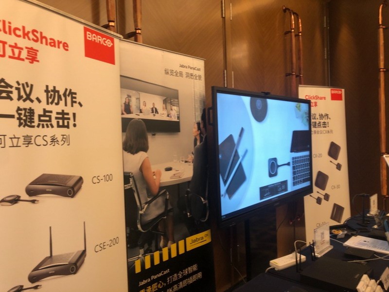 智“会”时代2.0 2021洲明会议一体机上海渠道招募会暨新品品鉴会在沪圆满举行